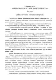 следующая страница →