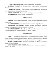 следующая страница →