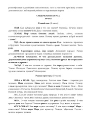 следующая страница →