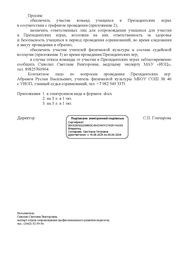 следующая страница →