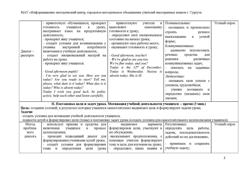 Файл:My house.pdf