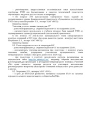 следующая страница →