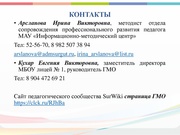 следующая страница →