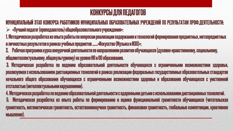 Файл:ГМО 1 ИЗО 11.11.2024 на сайт.pdf