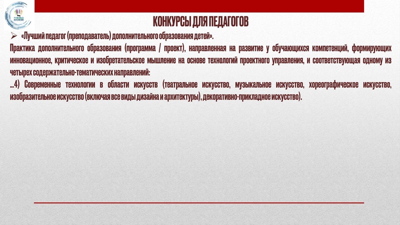 Файл:ГМО 1 ИЗО 11.11.2024 на сайт.pdf