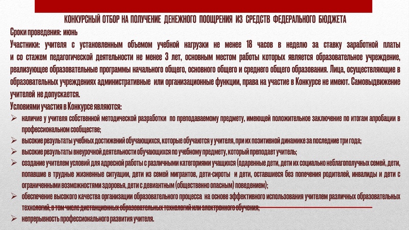 Файл:ГМО 1 ИЗО 11.11.2024 на сайт.pdf