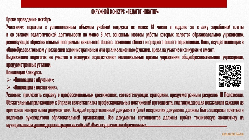 Файл:ГМО 1 ИЗО 11.11.2024 на сайт.pdf