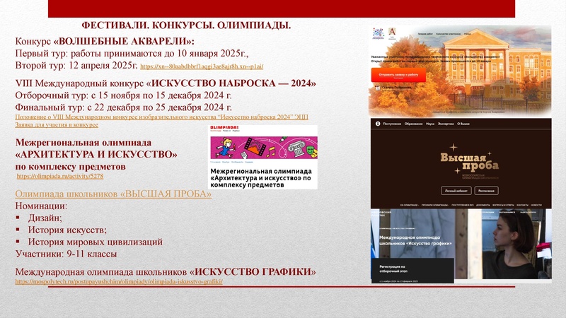 Файл:ГМО 1 ИЗО 11.11.2024 на сайт.pdf