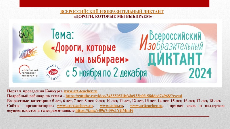 Файл:ГМО 1 ИЗО 11.11.2024 на сайт.pdf