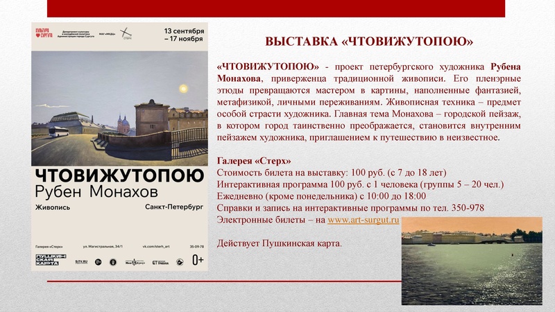 Файл:ГМО 1 ИЗО 11.11.2024 на сайт.pdf