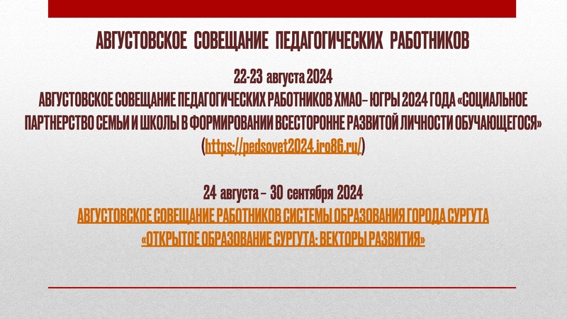 Файл:ГМО 1 ИЗО 11.11.2024 на сайт.pdf