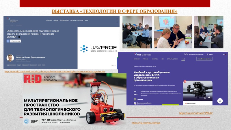 Файл:ГМО 1 ИЗО 11.11.2024 на сайт.pdf