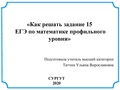 Миниатюра для версии от 09:34, 10 июня 2021