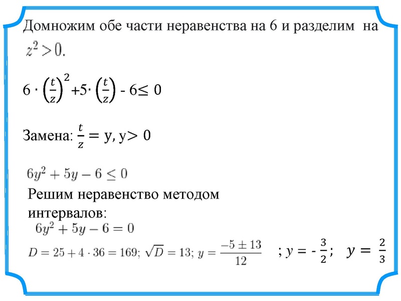 Файл:ЕГЭ задание 15 Татчин У.В..pdf