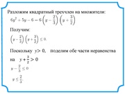 следующая страница →