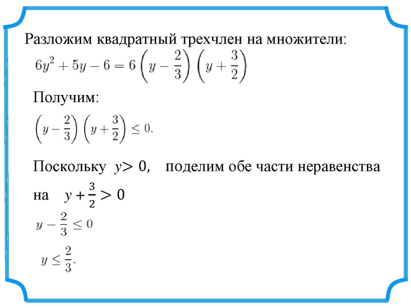 Файл:ЕГЭ задание 15 Татчин У.В..pdf