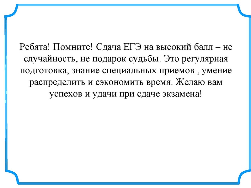Файл:ЕГЭ задание 15 Татчин У.В..pdf