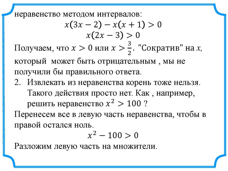 Файл:ЕГЭ задание 15 Татчин У.В..pdf
