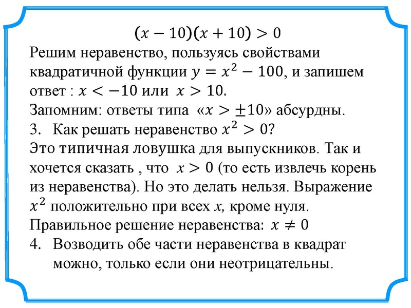 Файл:ЕГЭ задание 15 Татчин У.В..pdf
