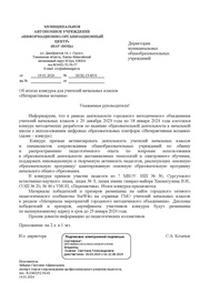 ← предыдущая страница