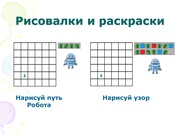 следующая страница →