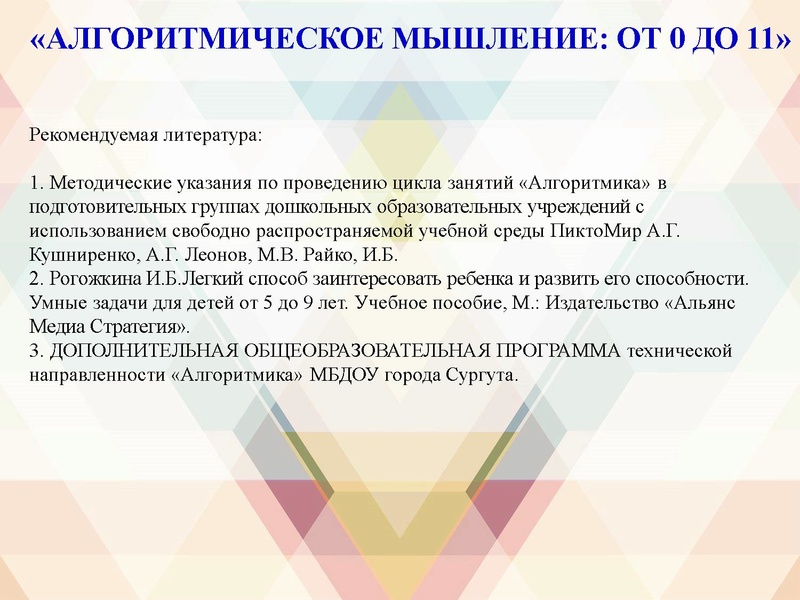 Файл:МПА 2017.pdf