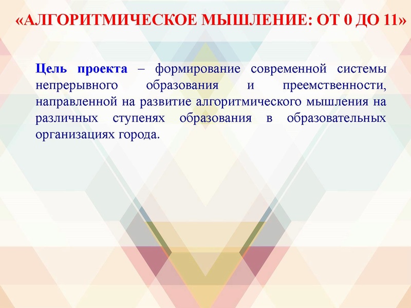 Файл:МПА 2017.pdf