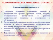 следующая страница →