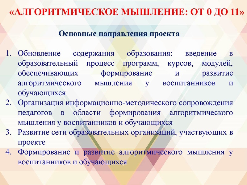 Файл:МПА 2017.pdf