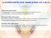 следующая страница →