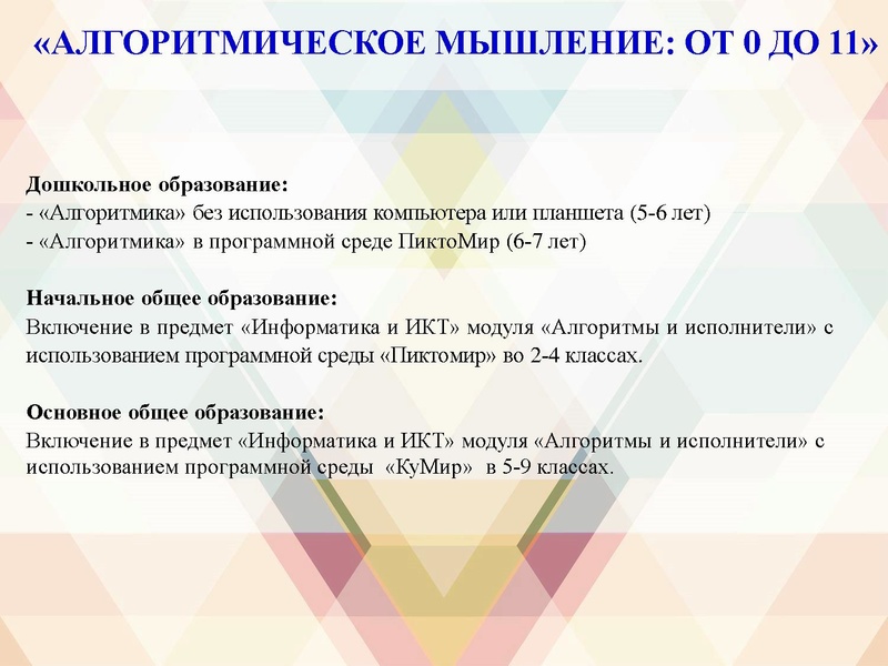 Файл:МПА 2017.pdf