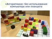 следующая страница →