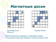 следующая страница →