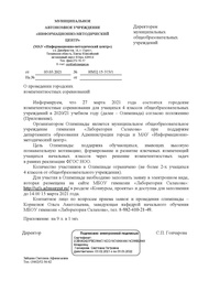 ← предыдущая страница