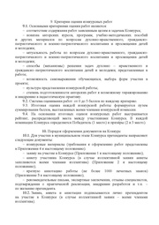 следующая страница →