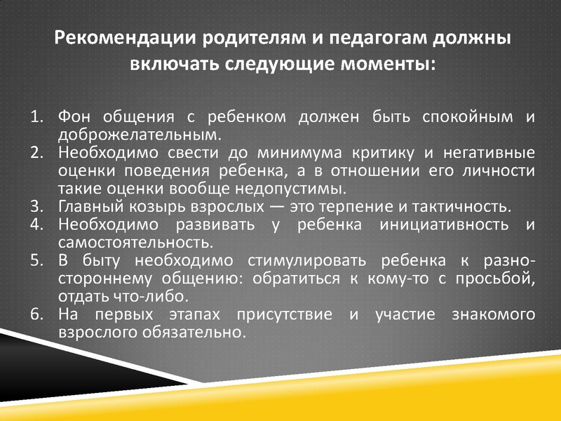 Файл:Презентация 23.09.2018.pdf