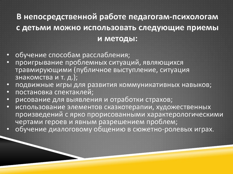 Файл:Презентация 23.09.2018.pdf