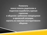 следующая страница →