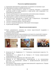 следующая страница →