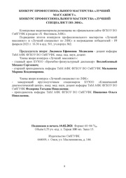 следующая страница →