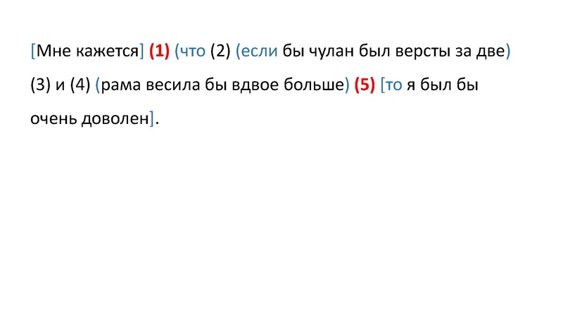 Файл:1 Консультация по подготовке к ЕГЭ. Пунктуация.pdf