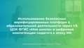 Миниатюра для версии от 14:25, 5 октября 2026
