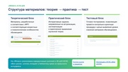 следующая страница →