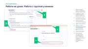 следующая страница →