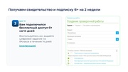 следующая страница →