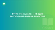 следующая страница →