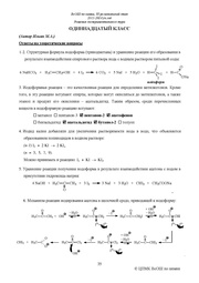 ← предыдущая страница