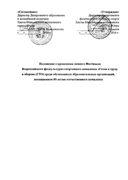 ← предыдущая страница