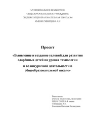 ← предыдущая страница