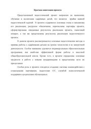 следующая страница →